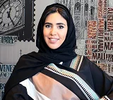 مینا ارجمند
